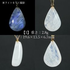 画像2: ブルームーンストーン ペンダントトップ ドロップ形 スリランカ産 【一点もの】ステンレス Blue Moonstone 6月誕生石 天然石 パワーストーン (2)