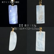 画像3: ブルームーンストーン ペンダントトップ 長方形 スリランカ産 【一点もの】ステンレス Blue Moonstone 6月誕生石 天然石 パワーストーン (3)