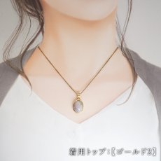 画像6: ハックマナイト ペンダントトップ SV925 アフガニスタン産 【一点もの】Hackmanite 覆輪 フクリン 変色 パワーストーン カラーストーン (6)