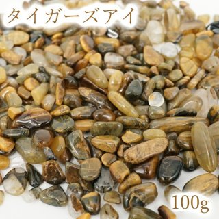 浄化 レディース メンズ 仕事運 思考力 コミュニケーション能力 さざれ