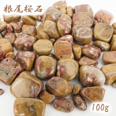 画像1: さざれ 100g 根尾桜石 日本銘石 岐阜県産 NEO SAKURA Stone 天然石 パワーストーン カラーストーン (1)