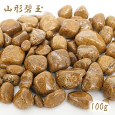 画像1: さざれ 100g 山形碧玉 日本銘石 山形県産 YAMAGATA Jasper 天然石 パワーストーン カラーストーン (1)