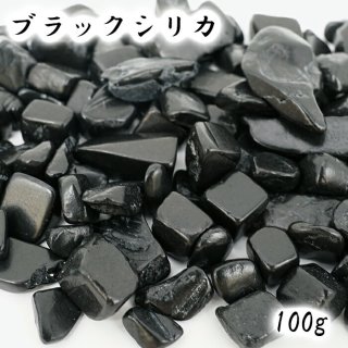 天然石 パワーストーン 浄化 レディース メンズ 月 メノウ 瑪瑙