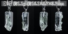 画像6: マニハール水晶 原石 ペンダントトップ インド産 【一点もの】 Manihar Quartz 天然 透明 水晶 クォーツ 希少 ステンレス 天然石 パワーストーン (6)