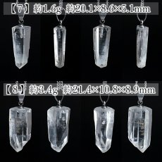 画像5: マニハール水晶 原石 ペンダントトップ インド産 【一点もの】 Manihar Quartz 天然 透明 水晶 クォーツ 希少 ステンレス 天然石 パワーストーン (5)