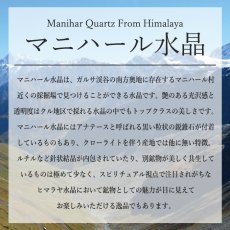 画像7: マニハール水晶 原石 ペンダントトップ インド産 【一点もの】 Manihar Quartz 天然 透明 水晶 クォーツ 希少 ステンレス 天然石 パワーストーン (7)