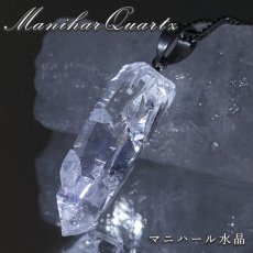 画像1: マニハール水晶 原石 ペンダントトップ インド産 【一点もの】 Manihar Quartz 天然 透明 水晶 クォーツ 希少 ステンレス 天然石 パワーストーン (1)