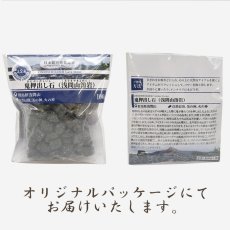 画像4: さざれ 100g 鬼押出し石 日本銘石 群馬県産 ONIOSHIDASHI Lava Stone 天然石 パワーストーン カラーストーン (4)