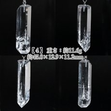 画像5: マニハール水晶 原石 ペンダントトップ インド産 【一点もの】 Manihar Quartz 天然 透明 水晶 クォーツ 希少 ステンレス 天然石 パワーストーン (5)