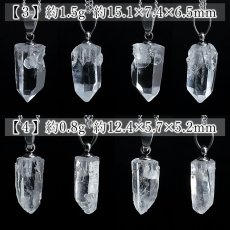 画像3: マニハール水晶 原石 ペンダントトップ インド産 【一点もの】 Manihar Quartz 天然 透明 水晶 クォーツ 希少 ステンレス 天然石 パワーストーン (3)