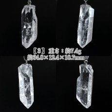 画像4: マニハール水晶 原石 ペンダントトップ インド産 【一点もの】 Manihar Quartz 天然 透明 水晶 クォーツ 希少 ステンレス 天然石 パワーストーン (4)