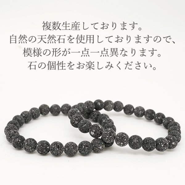 日本製 自社製 日本銘石協会 正規代理店 自然信仰 美の神 火の神