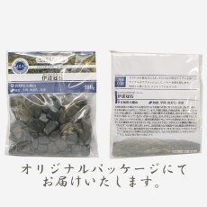 画像4: さざれ 100g 伊達冠石 日本銘石 宮城県産 DATEKANMURI Stone 天然石 パワーストーン カラーストーン (4)