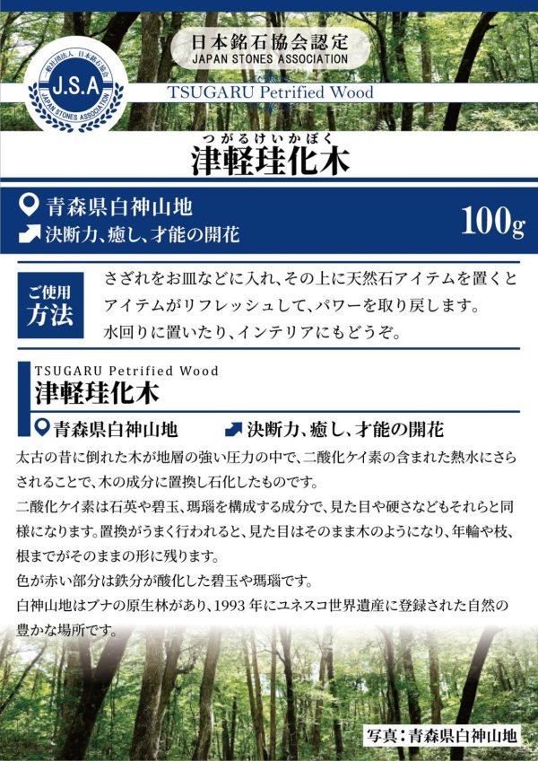 値下げします。パワー天然石　美品 801092502404001.jpg