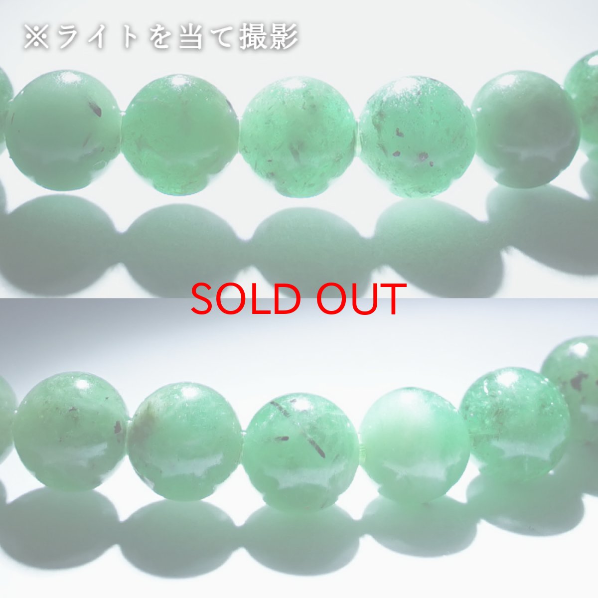 画像3: エメラルド 6mm ブレスレット【一点物】ブラジル産 emerald 裸石 緑柱石 5月誕生石 天然石 パワーストーン カラーストーン (3)