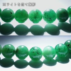 画像3: エメラルド 6mm ブレスレット【一点物】ブラジル産 emerald 裸石 緑柱石 5月誕生石 天然石 パワーストーン カラーストーン (3)