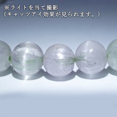 画像3: グリーンクンツァイト 7mm ブレスレット【一点物】ブラジル産 Green Kunzite 9月誕生石 キャッツアイ 天然石 パワーストーン カラーストーン (3)