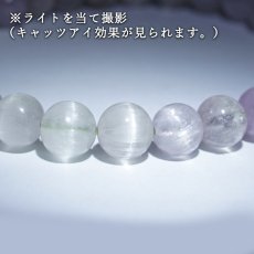 画像3: グリーンクンツァイト 7mm ブレスレット【一点物】ブラジル産 Green Kunzite 9月誕生石 キャッツアイ 天然石 パワーストーン カラーストーン (3)