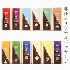 画像6: 【バースデーウッド】線香 日本製 50本 桐箱入り 無添加 無香料 香木 天然木 お香 スティックタイプ 印香 縁起物 招福 アロマ 自宅用 贈り物 (6)