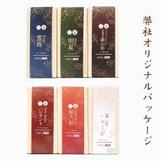 画像5: 線香 日本製 パワーズウッド＆ハーブ 50本 桐箱入り 無添加 無香料 香木 天然木 お香 スティックタイプ 印香 縁起物 招福 アロマ 自宅用 贈り物 (5)