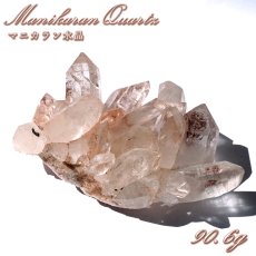 画像1: マニカラン水晶 クラスター ヒマラヤ産 【一点物】 Manikarn Quartz 原石 ピンク 水晶 クォーツ 透明度 ヒマラヤ水晶 ヒーリング 浄化 天然石 パワーストーン (1)