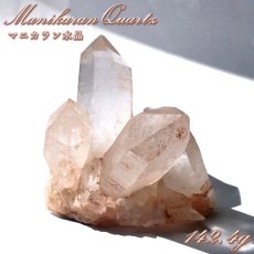 画像1: マニカラン水晶 クラスター ヒマラヤ産 【一点物】 Manikarn Quartz 原石 ピンク 水晶 クォーツ 透明度 ヒマラヤ水晶 ヒーリング 浄化 天然石 パワーストーン (1)