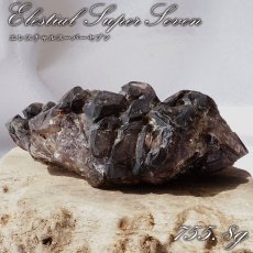画像1: エレスチャルスーパーセブン 原石 755.8g ブラジル産 【一点もの】Elestial Super Seven 台付き お守り 浄化 希少石 天然石 パワーストーン カラーストーン (1)