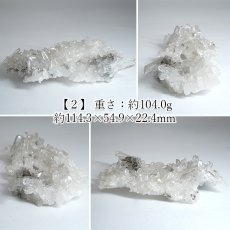 画像6: マニハール水晶 クラスター インド・マニハール産 【一点もの】 Manihar Quartz 原石 ヒマラヤ 結晶 お守り 浄化 天然石 パワーストーン カラーストーン (6)