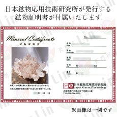 画像9: マニカラン水晶 クラスター 1.7kg ヒマラヤ産 【一点物】 Manikarn Quartz 原石 ピンク 水晶 クォーツ 透明度 ヒマラヤ水晶 ヒーリング 浄化 天然石 パワーストーン (9)