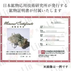 画像6: マニハール水晶 クラスター 332.4g インド・マニハール産 【一点もの】 Manihar Quartz 原石 ヒマラヤ 結晶 お守り 浄化 天然石 パワーストーン カラーストーン (6)