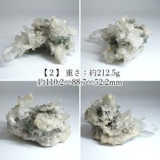 画像6: マニハール水晶 クラスター インド・マニハール産 【一点もの】 Manihar Quartz 原石 ヒマラヤ 結晶 お守り 浄化 天然石 パワーストーン カラーストーン (6)