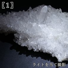 画像5: マニハール水晶 クラスター インド・マニハール産 【一点もの】 Manihar Quartz 原石 ヒマラヤ 結晶 お守り 浄化 天然石 パワーストーン カラーストーン (5)