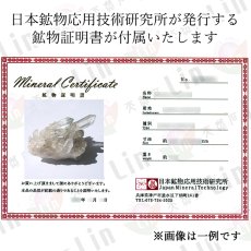 画像10: マニハール水晶 クラスター インド・マニハール産 【一点もの】 Manihar Quartz 原石 ヒマラヤ 結晶 お守り 浄化 天然石 パワーストーン カラーストーン (10)