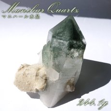 画像1: マニハール水晶 原石 244.1g ヒマラヤ産 【一点もの】 Manihar Quartz ヒマラヤ 結晶 お守り 浄化 天然石 パワーストーン カラーストーン (1)