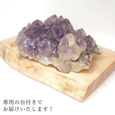 画像10: ファントムアメジスト クラスター 2.6kg ブラジル産【一点物】Phantom Amethyst 台付き 原石 2月誕生石 紫水晶 風水 ヒーリング 浄化 天然石 パワーストーン カラーストーン (10)