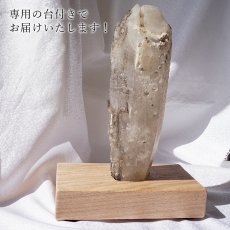 画像10: スモーキーシトリンエレスチャル 原石 1.7kg ブラジル産 【一点もの】Smoky Citrine Elestial 台付き 骸骨水晶 水晶 クォーツ お守り 浄化 天然石 パワーストーン (10)