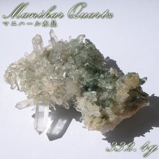 画像1: マニハール水晶 クラスター 332.4g インド・マニハール産 【一点もの】 Manihar Quartz 原石 ヒマラヤ 結晶 お守り 浄化 天然石 パワーストーン カラーストーン (1)