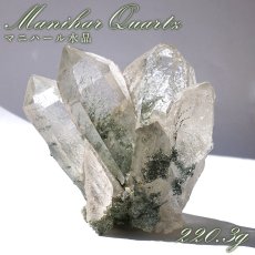 画像1: マニハール水晶 原石 220.3g ヒマラヤ産 【一点もの】 Manihar Quartz ヒマラヤ 結晶 お守り 浄化 天然石 パワーストーン カラーストーン (1)