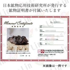 画像9: エレスチャルスーパーセブン 原石 755.8g ブラジル産 【一点もの】Elestial Super Seven 台付き お守り 浄化 希少石 天然石 パワーストーン カラーストーン (9)