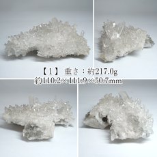 画像2: マニハール水晶 クラスター インド・マニハール産 【一点もの】 Manihar Quartz 原石 ヒマラヤ 結晶 お守り 浄化 天然石 パワーストーン カラーストーン (2)