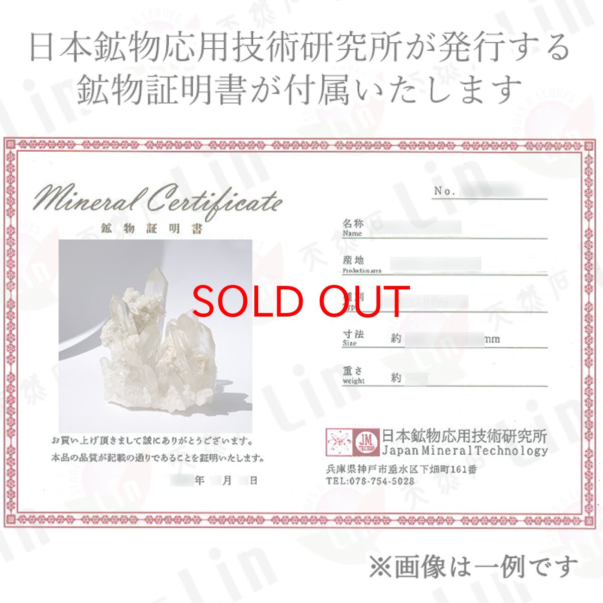 画像7: マニハール水晶 原石 279.3g ヒマラヤ産 【一点もの】 Manihar Quartz ヒマラヤ 結晶 お守り 浄化 天然石 パワーストーン カラーストーン (7)