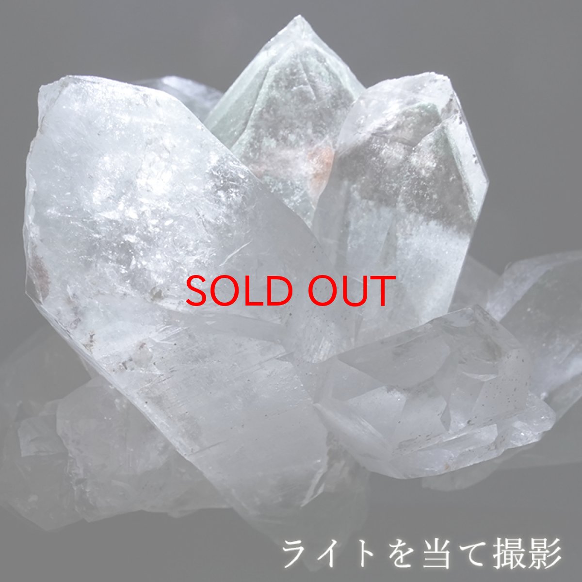 画像6: マニハール水晶 原石 279.3g ヒマラヤ産 【一点もの】 Manihar Quartz ヒマラヤ 結晶 お守り 浄化 天然石 パワーストーン カラーストーン (6)