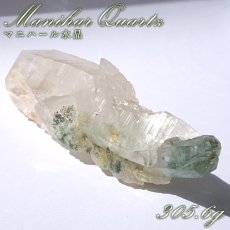 画像1: マニハール水晶 クラスター 305.6g インド・マニハール産 【一点もの】 Manihar Quartz 原石 ヒマラヤ 結晶 お守り 浄化 天然石 パワーストーン カラーストーン (1)