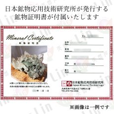 画像10: マニハール水晶 クラスター 2.5kg ヒマラヤ産 【一点もの】 Manihar Quartz 台付き 原石 ヒマラヤ 結晶 お守り 浄化 天然石 パワーストーン カラーストーン (10)