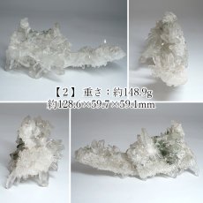 画像6: マニハール水晶 クラスター インド・マニハール産 【一点もの】 Manihar Quartz 原石 ヒマラヤ 結晶 お守り 浄化 天然石 パワーストーン カラーストーン (6)