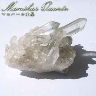 マニハール産 共生鉱物 クローライト クリスタル 透明 最強 浄化 神秘