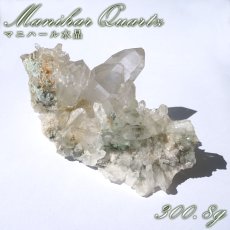 画像1: マニハール水晶 クラスター 300.8g インド・マニハール産 【一点もの】 Manihar Quartz 原石 ヒマラヤ 結晶 お守り 浄化 天然石 パワーストーン カラーストーン (1)