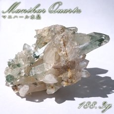 画像1: マニハール水晶 クラスター 188.3g インド・マニハール産 【一点もの】 Manihar Quartz 原石 ヒマラヤ 結晶 お守り 浄化 天然石 パワーストーン カラーストーン (1)