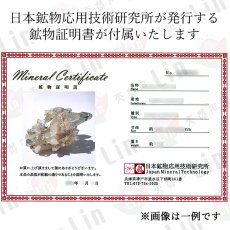 画像6: マニハール水晶 クラスター 188.3g インド・マニハール産 【一点もの】 Manihar Quartz 原石 ヒマラヤ 結晶 お守り 浄化 天然石 パワーストーン カラーストーン (6)