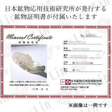 画像7: マニハール水晶 クラスター 305.6g インド・マニハール産 【一点もの】 Manihar Quartz 原石 ヒマラヤ 結晶 お守り 浄化 天然石 パワーストーン カラーストーン (7)